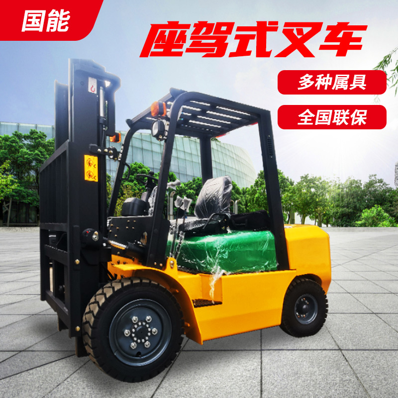 GN35  3.5吨座驾式叉车