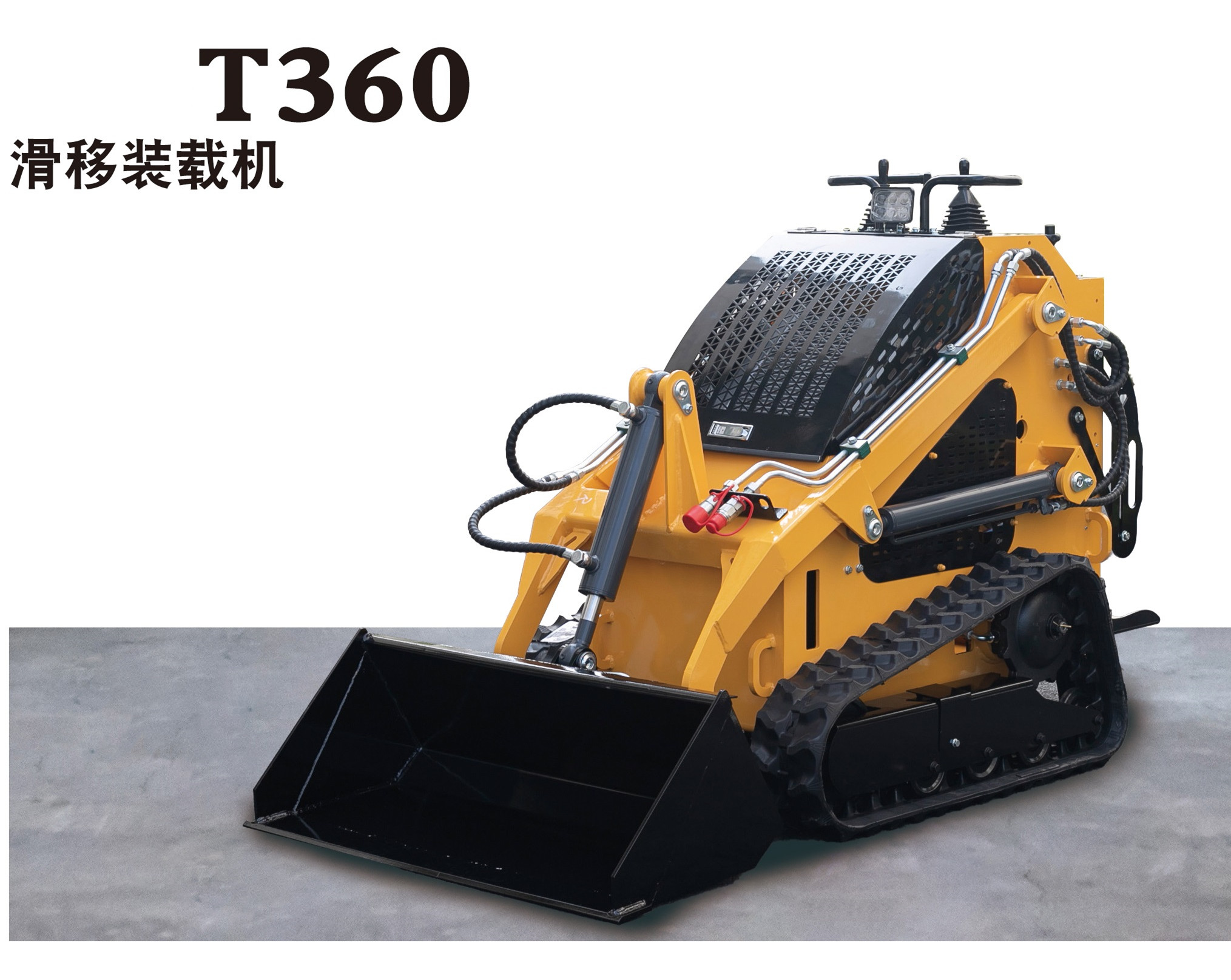 360履带式滑移装载机