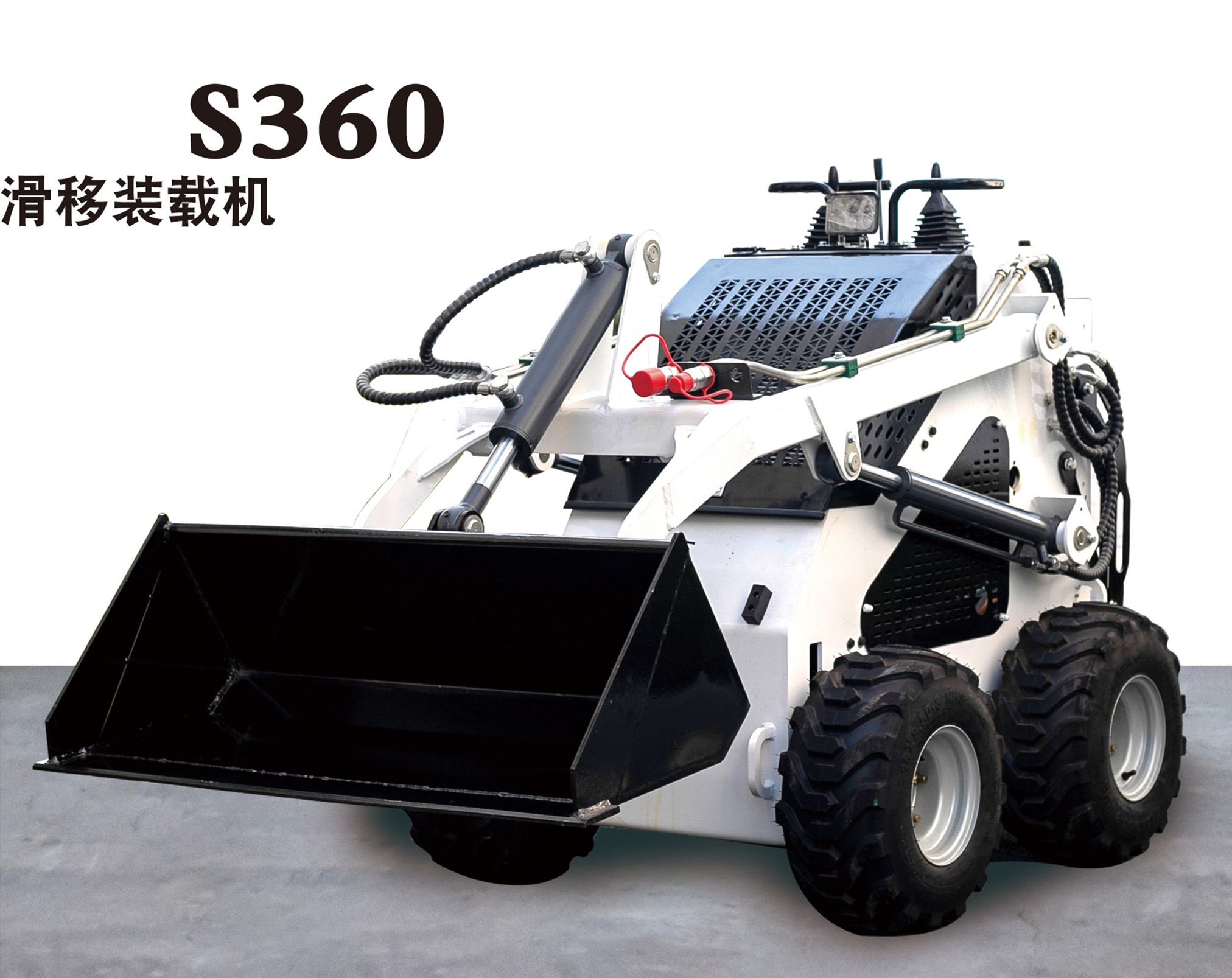 360轮式滑移装载机