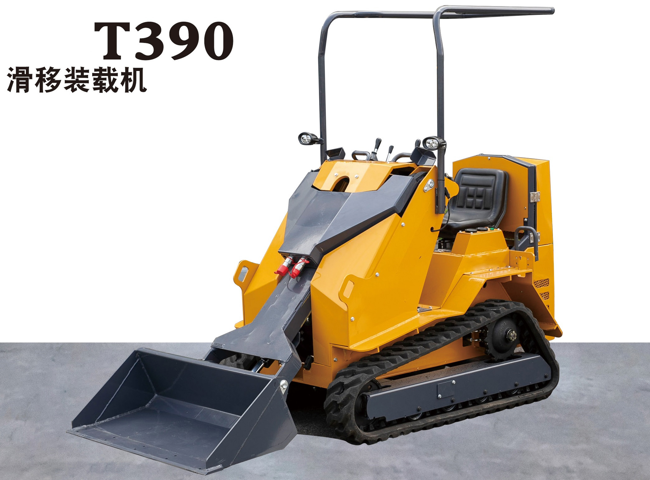 390履带式滑移装载机